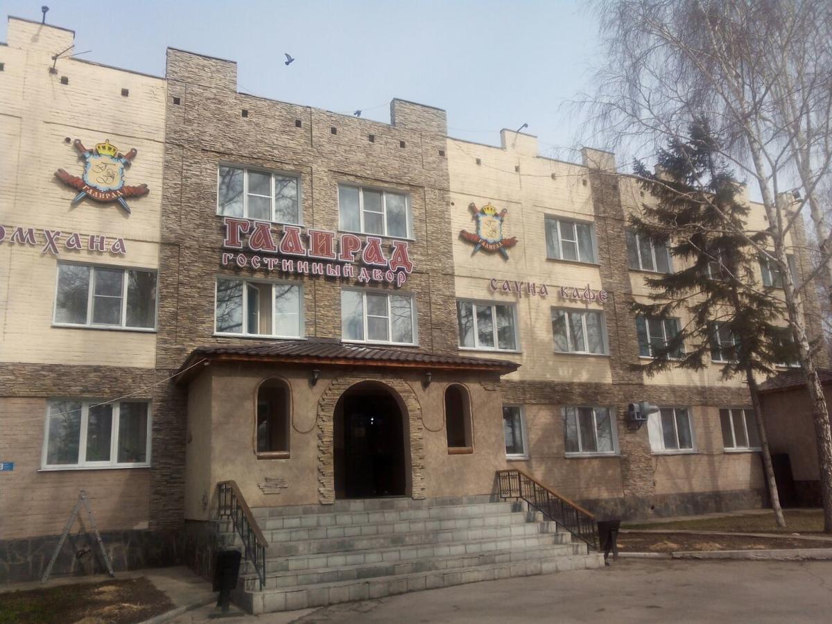 Galirad Hotel Ust-Kamenogorsk Exterior photo